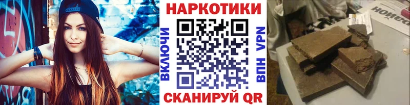 Наркота Феодосия Бутират Бошки Шишки Мефедрон АМФ ГАШИШ Alpha PVP