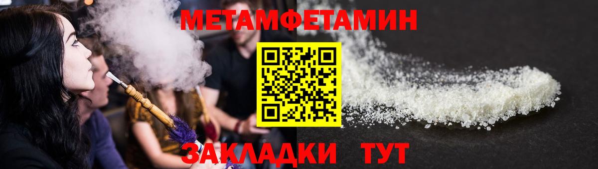 АМФЕТАМИН VHQ Феодосия