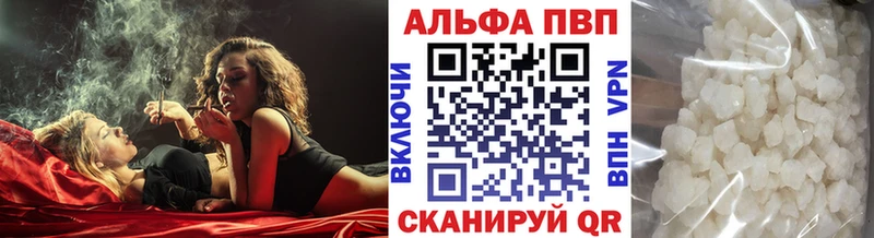 OMG зеркало  Феодосия  Альфа ПВП Соль 