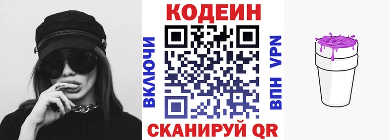кракен зеркало  Феодосия  Codein напиток Lean (лин) 