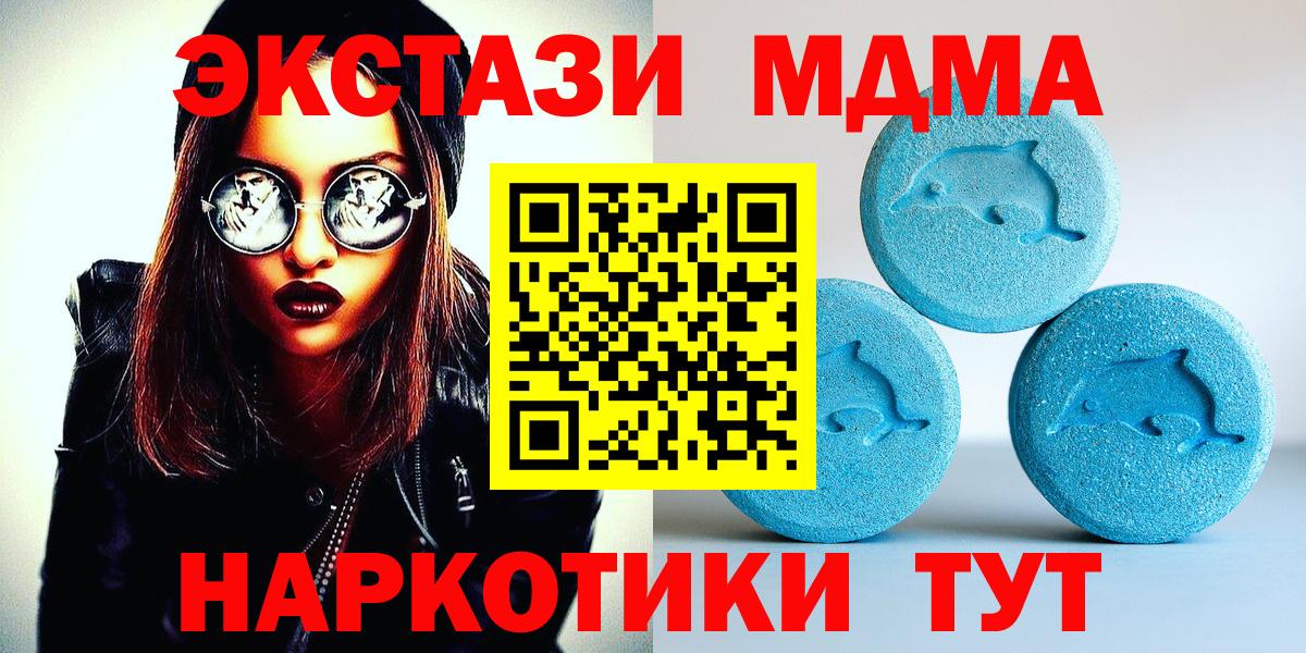   как зайти  ЭКСТАЗИ  Вход с VPN  ЭКСТАЗИ 300 mg  ЭКСТАЗИ 250 мг  Феодосия 