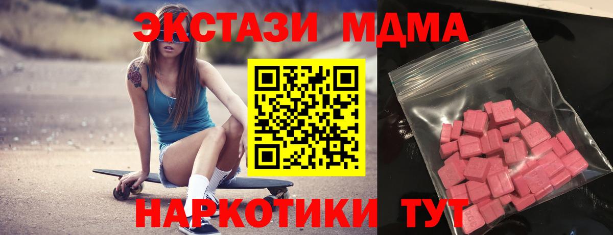 Экстази круглые Феодосия