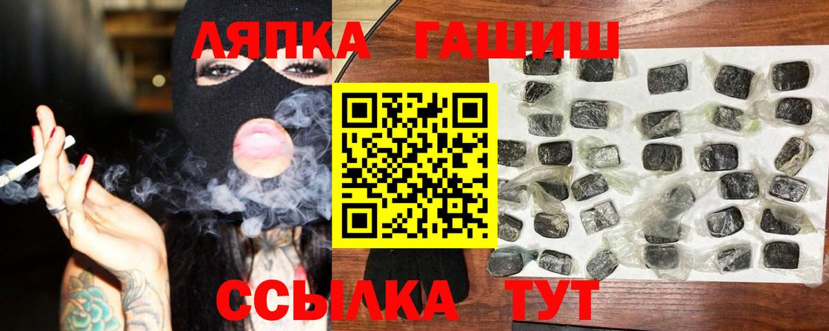 Гашиш индика сатива Феодосия
