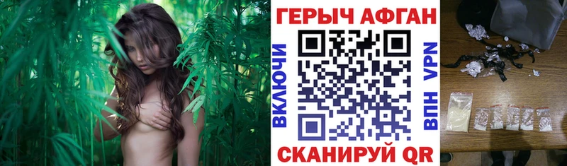 OMG   Феодосия  ГЕРОИН гречка  где продают  