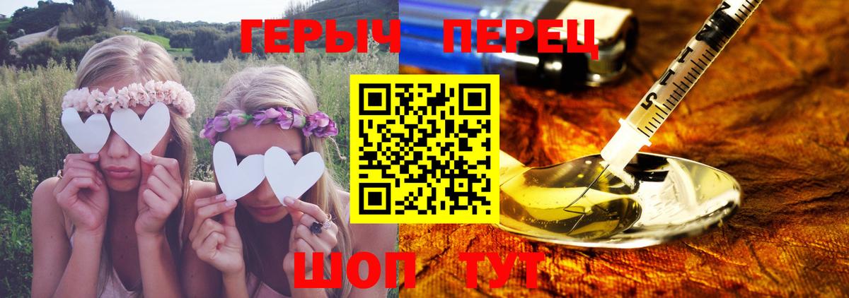 Героин Афган Феодосия
