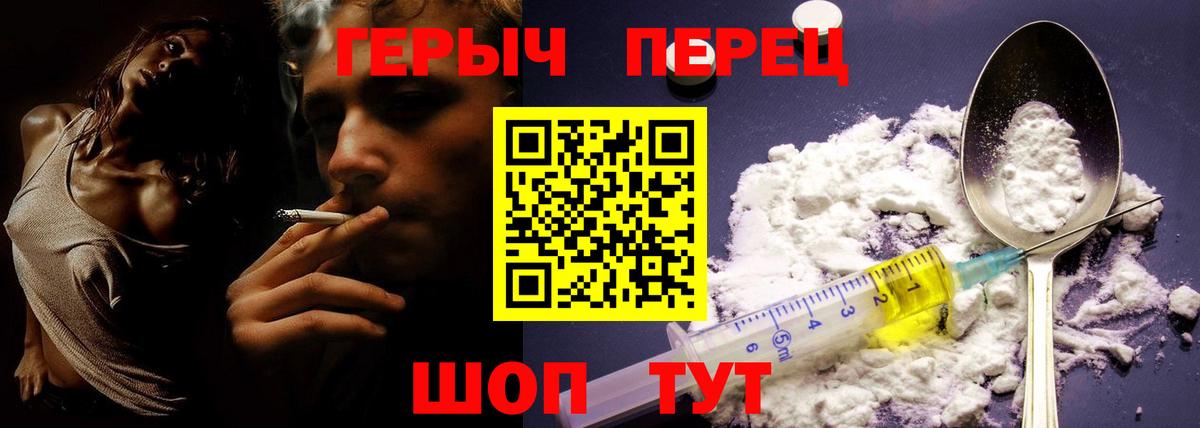 Феодосия  ГЕРОИН Heroin  ГЕРОИН  Вход с VPN 