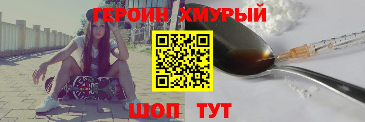 ГАШИШ Феодосия