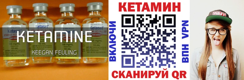 мориарти официальный сайт  Феодосия  КЕТАМИН ketamine  как найти закладки 
