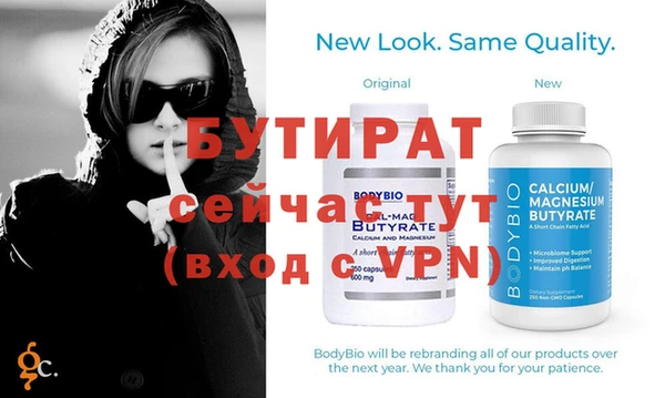 тгк Новодвинск