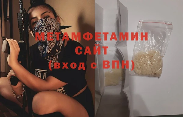 марки nbome Новозыбков