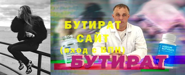 гидропоника Анива