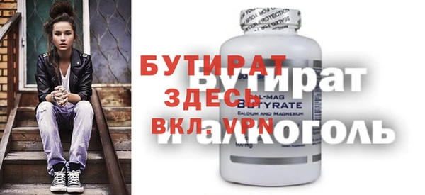 марки nbome Новозыбков