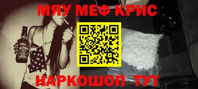 первитин Пенза
