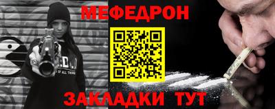 первитин Пенза