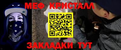первитин Пенза
