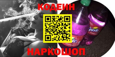 альфа пвп Первоуральск