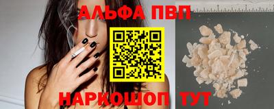 первитин Пенза