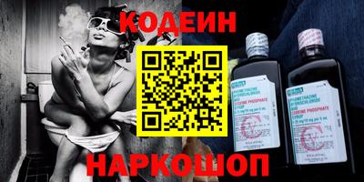 первитин Пенза