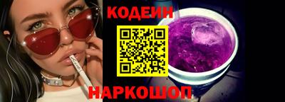 первитин Пенза
