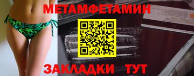 альфа пвп Первоуральск