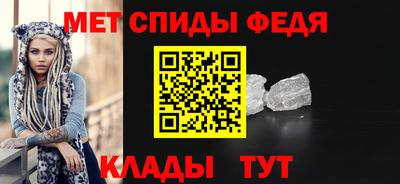 первитин Пенза
