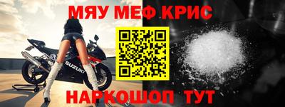 первитин Пенза