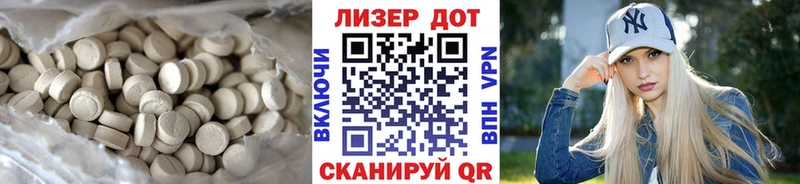 LSD-25 экстази кислота наркота Феодосия