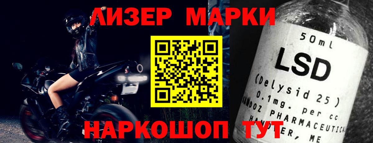 ЛСД экстази  Вход с VPN  Феодосия  Лсд 25 экстази кислота  LSD-25 экстази кислота 
