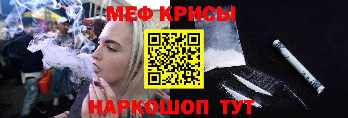 МЕФ  Феодосия