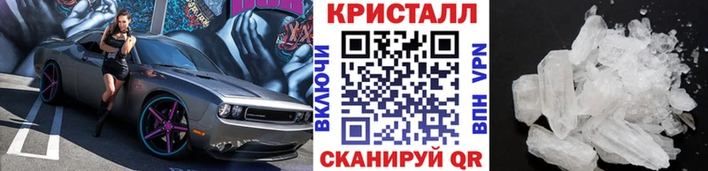 hydra ссылки  хочу   Феодосия  МЕТАМФЕТАМИН Декстрометамфетамин 99.9% 