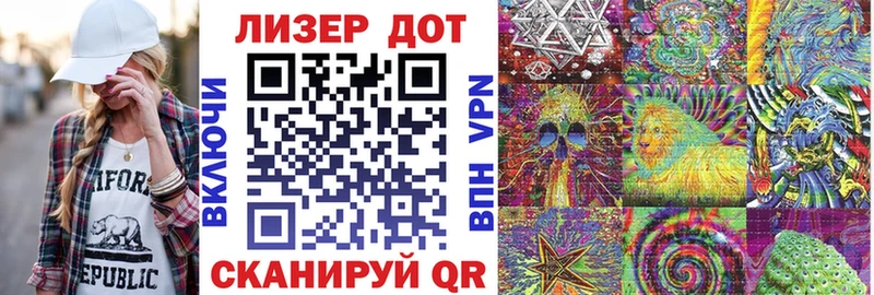 дарнет шоп Феодосия Марки 25I-NBOMe 1,5мг