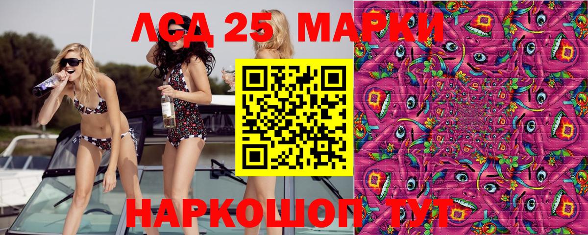 Марки NBOMe 1,8мг  Вход с VPN  Марки NBOMe 1,8мг  Феодосия 