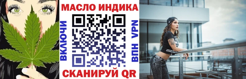 Дистиллят ТГК вейп  Феодосия 