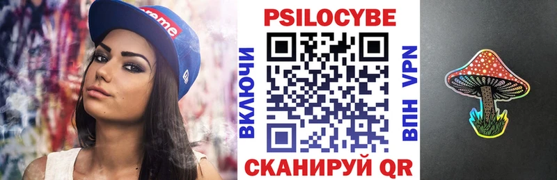 Псилоцибиновые грибы MAGIC MUSHROOMS  blacksprut как зайти  Феодосия 