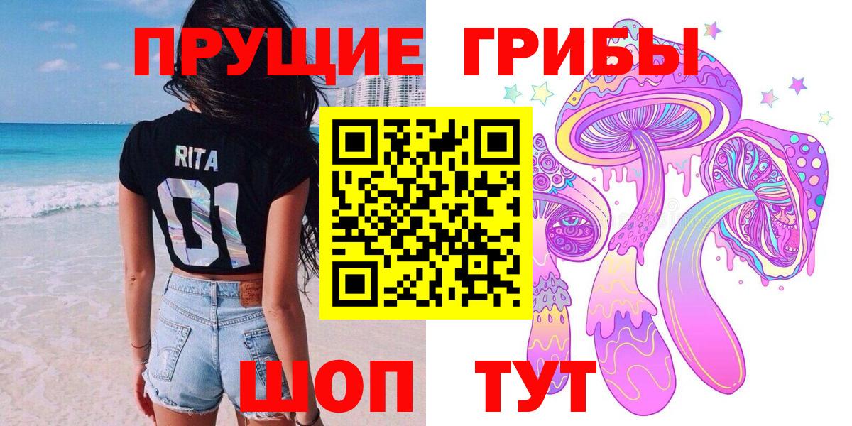 Меф МЯУ МЯУ кристаллы  Феодосия  НБОМе  Вход с VPN  Бошки Шишки  МАРИХУАНА  ГАШИШ 