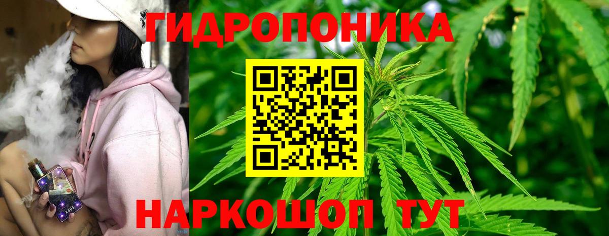 МАРИХУАНА MAZAR Феодосия